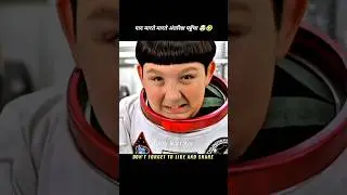 Farting His Way Into Space 🚀 #movieexplanation #shorts