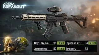 This is why everyone loves this weapon: indispensable long-range legend | Arena breakout
