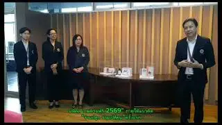 ม.มหิดล ม.เกษตรฯจัดงานPress Tour“มหิดลเกษตรแฟร์2569” ภายใต้แนวคิด“ร่วมปลูกร่วมเปลี่ยน”ครั้งแรกของ ม.