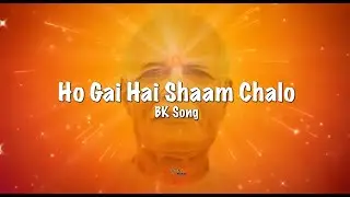 Ho Gayi Hai Shaam Chalo Laut Chalen Ghar - Best Meditation Bk Song