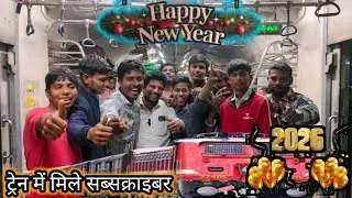 Happy New year 2026🇮🇳Real Safar Experience l Train me live Subscribes