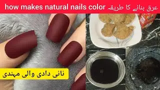 Chemical Free Nails Mehndi | Nails Arq Bnany Ka Trika | Dark Stain Nail Mehndi