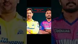 Who will win today ipl csk or rr comment you&rsquo;re predictions