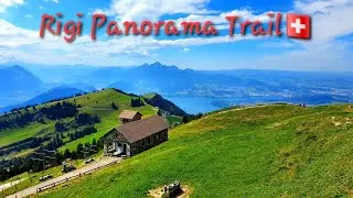 Rigi Panorama Trail 🇨🇭| Challenging 15.4 km Loop Hike from Seebodenalp to Rigi Kulm #rigi #hiking