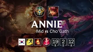 Annie Mid vs Cho'Gath - KR Challenger Patch 8.23