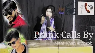 Pranks Calls | Antora | Mahi Khan & Nirob | FM Club