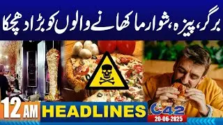 Shocking News For Public | 12AM News Headlines | 20 June 2025 | City 42
