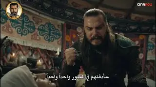 عثمان يعود الى القبيلة وينصدم بخبر موت غونجا | المؤسس عثمان3