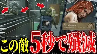 【デルタフォース】一瞬で1vs3する現役日本プロがヤバいｗｗｗ