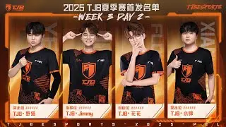 LIVE | TJB HUAHUA POV PEL 2025 SUMMER  | WEEK 3 FINALS D1