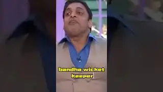 Shoaib Akhtar on Kamran Akmal wicketkeeping. funny in Kapil Sharma