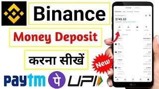How To Deposit Money In Binance | Binance Me Deposit Kaise Kare | Binance Me Money Add Kaise Kare