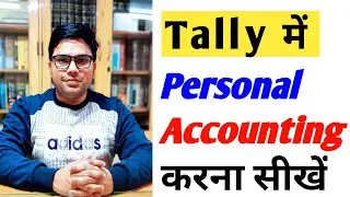 How To Maintain Personal Accounting In Tally | How To maintain Personal Accounts In Tally