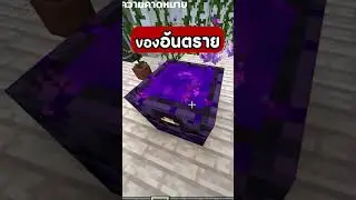 อย่าเล่นไฟในบ้าน😱 #ThearDreamWhale #Vtuber #MemeThear