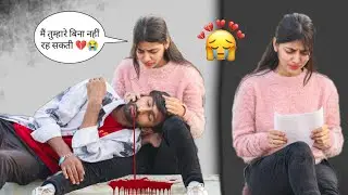 BLOOD CANCER PRANK ON LAXU 😱 | ये क्या हो गया 🥺 | LAXU रोने लगी 💔😭