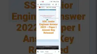 SSC Junior Engineer Answer 2022 &ndash; Paper I Answer Key Released@GovermentJobalertsalloverIndia