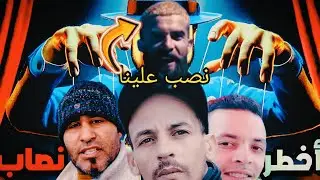 سبب علاش سفيان برشلونه هرب من ألميريا مع abdou tanjawi (نصيحه عبدو)  @MehdiVlogs @OTMANHANA