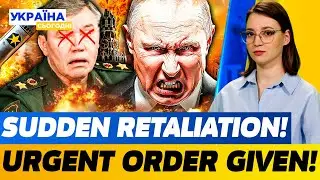 🚨TONIGHT! BLOODY CHAOS IN KREMLIN! UNEXPECTED CRACKDOWN! STRIKE WHERE NO ONE EXPECTED!|UKRAINE TODAY