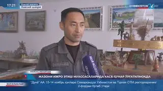Jazoni ijro etish muassasalarida kasb-hunar oʻrgatilmoqda