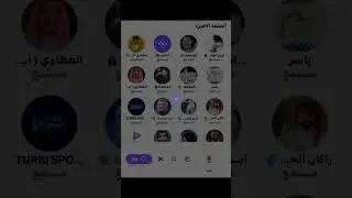 مساحة مشاري الشمري : نقاش تعثر صفقة بنزيما وتدخل كريستيانو رونالدو 