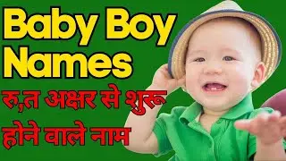 27 Modern Hindu Baby Boy Names Starts from letter R and Hindu Baby Boy names starts with T #baby