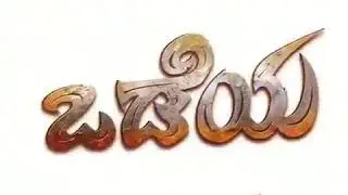 odeya kannada movie motion poster comminh soon  darshan thoogudeepa(DBOSS)