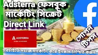 Adsterra Facebook Marketing Secret method  Adsterra Facebook Group Marketing for beginners