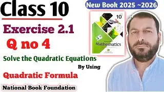 Class 10 Exercise 2.1 Ex 2.1  NBF Maths | How solve quadratic Equations by using Quadratic Formula