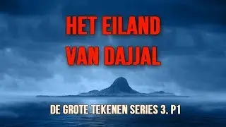 Het Eiland van Dajjal | De Grote Tekenen Series H3.P1