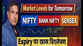 Market Tomorrow | Nifty Bank Nifty Sensex Analysis | Expiry Day Trading Plan 30 Dec