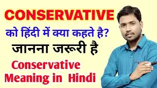 Conservative meaning in hindi/Hindi meaning of conservative/English Vocabulary in hindi