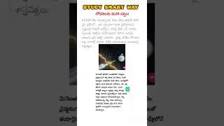 #gk #smart #study #way