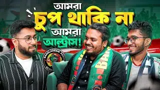 THEY REFUSE TO BE SILENT! | Bangladeshi Football Ultras REVEAL Their Code & Future Vision
