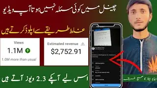 Youtube video upload karne ka sahi tarika | how to upload videos on youtube 2023 | YouTube Tips