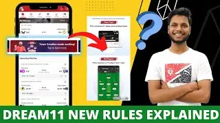 What Are Dream11 New Rules For Team Creation? Advantage or Disadvantage? Dream11 के नये नियम क्या है