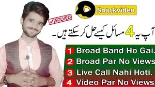 Snack Video Live Issue |Call Issue | snake live All Problem Solved |snak live view problem |AM Teach