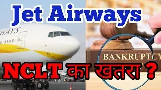Jet Airways - Government Approved Loan Haircut 80-90℅ Vs NCLT???