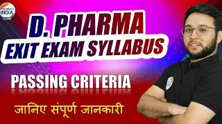 D.PHARMA EXIT EXAM SYLLABUS | PASSING CRITERIA | CHECK COMPLETE DETAILS