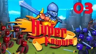 ТРЕБУШЕТ В ДЕЛЕ! - #3 ПРОХОЖДЕНИЕ HYPER KNIGHTS