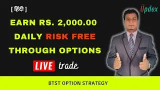 Option strategies for regular income | Hedging strategies live