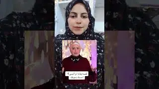 قصه وفاه ام النبى.....😢امسك دموعك 👌
