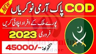 Pak Army Central Ordnance Depot COD Jobs 2023| New Jobs 2023 in Pakistan Today| Latest Jobs 2023