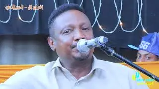 احبه وراضي به..الفنان..محمد البيور..أفراح..آل..الجيلاني ...المعروفية ..الزيدية..على لايت ستارس1