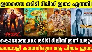 rdx ott release date conform | new ott release movies update malayalam | corona dhavan ott kushi ott