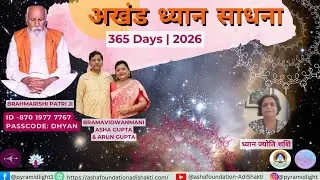 Akhan Dhyan Sadhana - Day 9