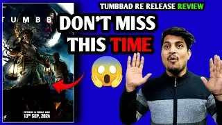Tumbbad Movie Re Release Review | TUMBBAD Movie Review #tumbbad