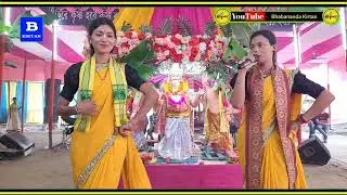 Radhe Shyam Kirtan Sampraday | Gokul Das kirtan 