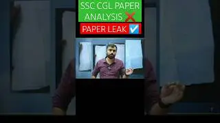 SSC CGL PAPER ANALYSIS ❌ PAPER LEAK ☑️#ssccgl#sscchsl#sscmts#adityranjansir