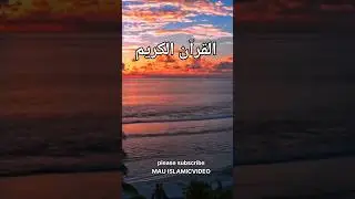 Quran Recitation in urdu Translation #quran #quranforeever #quranrecitation #motivation #dua
