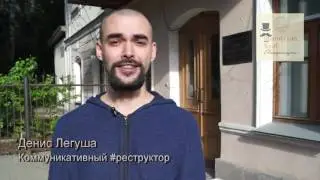 Денис Легуша